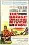 Bridge on the River Kwai Poster Movie C 11x17 William Holden Alec Guinness Jack Hawkins