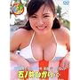 �܃m��Ђ��� 17�� [DVD]