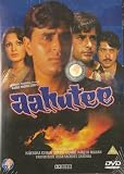 Aahutee