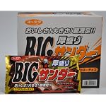 有楽製菓 ビッグサンダー 39g×20枚