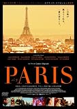 PARIS-�p��- [DVD]