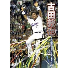 �Óc�֖� ~�싅�������邷�ׂĂ̐l�B�̂��߂�~ [DVD]