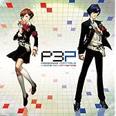 PERSONA3 PORTABLE Voice Mix Arrange