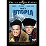 Road To Utopia [DVD] [1946]