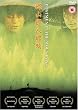 Postmen In The Mountains [1999] [DVD]