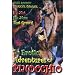 The Erotic Adventures of Pinocchio