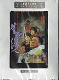 The Island (Joy Sales Legendary Collection) (Reg 0)