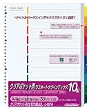 ラミネートタブインデックス A4サイズ2・4・30穴用【10山】(クリアポケット用) L467Aの画像