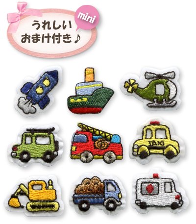 ミニワッペンセット　はたらく車　プチオマケ付