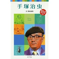 ��ˎ��� (�|�v���|�P�b�g���� �`�L)