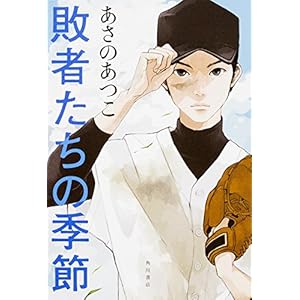 �s�҂����̋G��