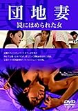 ���Ϻ� 櫤ˤϤ��줿�� [DVD]