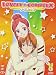 Lovely Complex Box 01 (Eps 01-12) (3 Dvd)