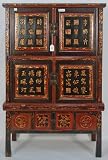 BK0014Y-Hokkien Chest on Chest Cabinet with Elaborate Carvings, circa 1860, Fujian Province China, F