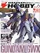 �d�� HOBBY MAGAZINE (��ް϶޼��) 2010�N 06���� [�G��]