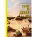 Histoire de Bordeaux (tome 2 : du XVIe au XIXe si�cle)
