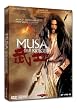 Musa - Der Krieger (Special Edition, 2 DVDs)