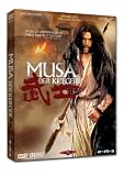 Musa - Der Krieger (Special Edition, 2 DVDs)