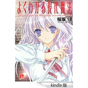 �悭�킩�錻�㖂�@�@�R�@�f���������������������@�������@�v�������������i�S�[�X�g�X�N���v�g�E�t�H�[�E�E�B�U�[�Y�j �W�p�ЃX�[�p�[�_�b�V������