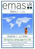 Bilingual maths resources : English/Urdu