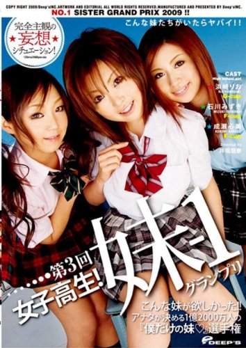 dvd<em>女子高生</em>21_dvd<em>女子高生</em>_dvd<em>女子高生</em>痴汉