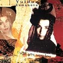 Usmanova, Yulduz - I Wish You Were Here [CD Maxi-Single]
