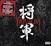 Shogun-Shogun(Special Edition CD/DVD)
