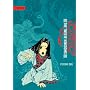 The Twelve Kingdoms, Volume 2: Sea of Wind