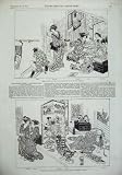 1856 JAPAN TOFEI FANAYO MISAWO KOYOSI KUTSIWO WOFANA