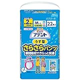 アテント うす型さらさらパンツ M~L 男女共用 22枚入【ADL区分:一人で歩ける方】 アテント うす型さらさらパンツ M~L 男女共用 22枚入【ADL区分:一人で歩ける方】