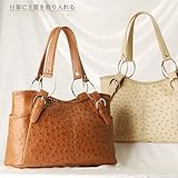 【財布】オーストリッチタウンバッグ (No.9193)【セール中】