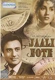 Jaali Note