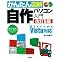 �C���ƍH��͐l���̗� �@ �؍H�E���H�E�o�b�E�@�B����