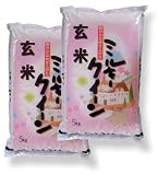 福島県産 玄米 石抜き処理済 会津ミルキークイーン 10kg(5kg×2袋) 平成23年度産