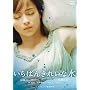 �����΂񂫂ꂢ�Ȑ� [DVD]
