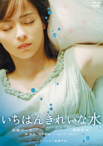 加藤ローサのアイテム画像