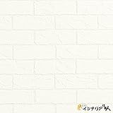 壁紙 生のり付き/リザーブ1000/ウレタンコート/1m単位/【CC-RE7715】/JQ