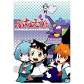 ぷちえう゛ぁ DVD (20000セット限定生産版)