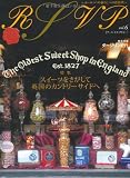 RSVP 第6号 スイーツをさがして英国のカントリーサイドへ