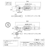 TOP モンキ形/ラチェット形デジタルトルクレンチセット DS085-15BN