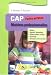 Matières professionnelles : CAP Petite enfance