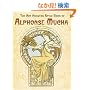 The Art Nouveau Style Book of Alphonse Mucha