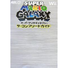 �X�[�p�[�}���I�M�����N�V�[ �U�E�R���v���[�g�K�C�h