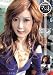 援交CELEB密会 りさ子 Age24 [DVD]