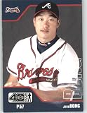 2002 Upper Deck 40-Man #515 Jung Bong - Atlanta Braves (Baseball Cards)