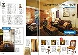 2nd (セカンド) 2012年 03月号 [雑誌]-