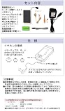 耳すっきり君