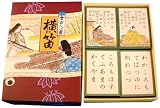 百人一首 横笛