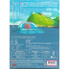 Ponyo: 2 Disc Collector's Edition (DVD)