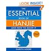 Essential Book of Hanjie: And How to Solve It
